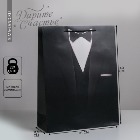 Gift laminated vertical, packaging, “style”, l 31 x 40 x 11.5 cm