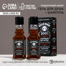 Gift set of cosmetics 