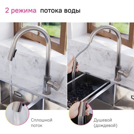 Mixer for the kitchen IDDIS Cuba Cubstp0i05, with a drawer, steel-2