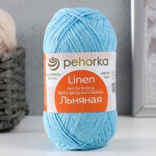 Yarn 