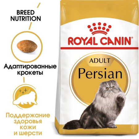 Dry food RC Persian for Persian cats, 2 kg-2