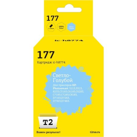 Inkjet cartridge T2 IC-H8774 (C8774HE/177/C8774) for HP printers, light blue-1