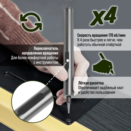 Battery screwdriver for accurate work of the Tundra Profi, 3.6 V, 0.35 Ah, Li-Ion, 27 items-1