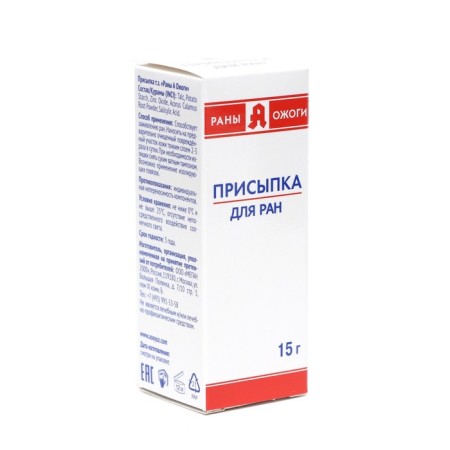 Sprinking for wounds, 15 g
