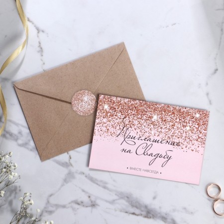 Invitation in the craft envelope for the wedding "Squeezing", 20 x 15-1