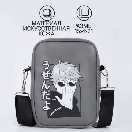 Bag on the anime strap 15 × 5 × 21-1