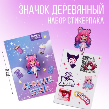 ANime Girl stickers icon, 6.5 x 9 cm