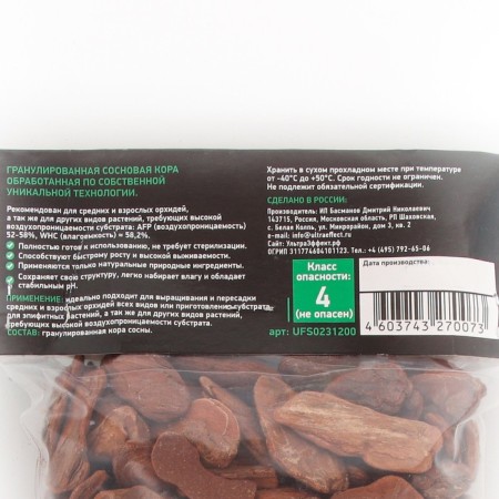 Granulate from the pine bark of UltraEffect Pro Line Super, a faction 19-28 mm, 1.2 liters-1