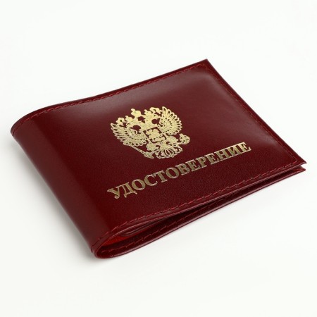 Cover for certificates, burgundy color-5