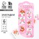 Magnetic bookmarks, 6 pcs "Corgi"