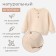 Baby Minaku: Basic Line Baby, beige color, height 62-68