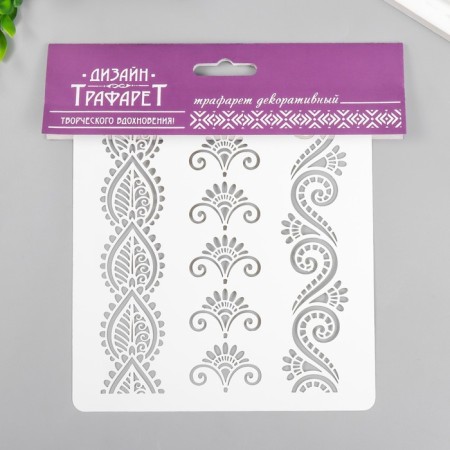 Plastic stencil "Mehendi Patterns" 15x15 cm-2