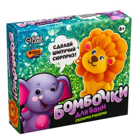 Set for creativity. Do -it -yourself bombs for bathtubs "Brave lion"-8