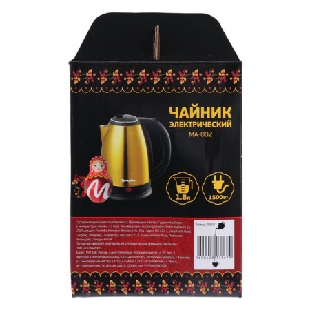 Electric kettle "Matryona" MA-002, metal, 1.8 l, 1500 W, yellow-7