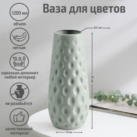 Flower vase, 7 × 7 × 23 cm, 1.2 l, color mix