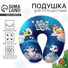 New Year. Antistress Pillow 