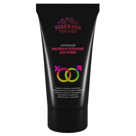 Oil lubricant "For love", 50 ml-1