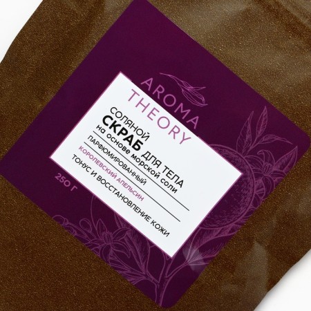 Salt scrub, 250 g, aroma of orange, Aroma Theory by Beauty Fox-1
