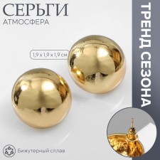 Earrings Metal 