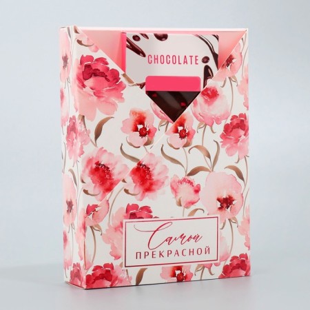 Gift folding box, packaging, "the most beautiful", 21x 15 x 5 cm-8