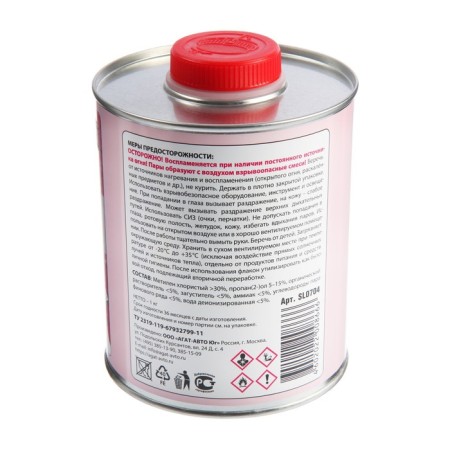 AGAT SILVERLINE, 1 kg-2