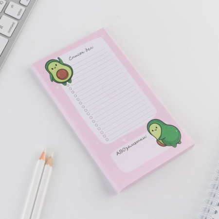 Glider with torn sheets "Avocado" 100x180 mm, 50 sheets-2