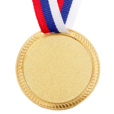 Prize medal 063 diam 5 cm. 1 place. The color of evil. With a ribbon-3