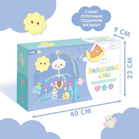 Mobile musical "Magic dreams", sound, light, blue color-7