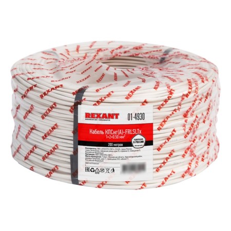 Meter cable fire-resistant KPSNG (A) -FRLSLTX 1x2x0.50mm², bay 200M Rexant-1