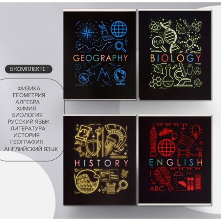 A set of subject notebooks of 48 sheets "Superneeon", 10 items with reference material, covered cardboard, OFSET block-4