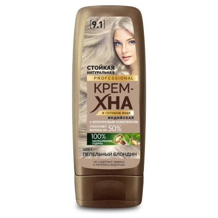 Indian cream-Khna in finished form Fito-cosmetics Professional, Ash Blond, 140 ml tone