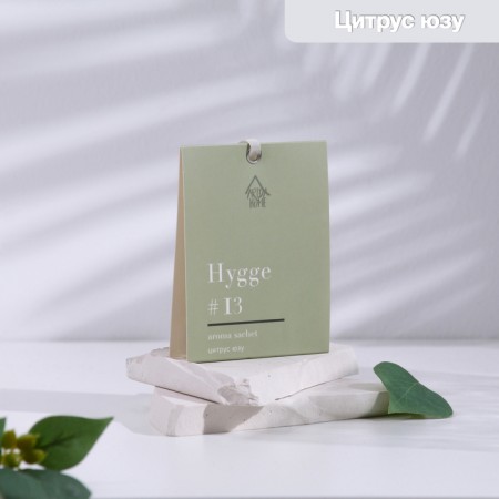 Sasha "hygge" aromatic, 8x10 cm, citrus and yuza