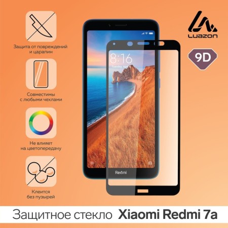 Protective glass 9d Luazon for Xiaomi Redmi 7a, full glue, 0.33 mm, 9n, black