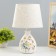 Board lamp 16812/1 E14 40W White H.31cm Risalux