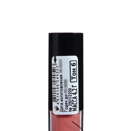 Bloss for the lips "Party", Belordesign, tone 006-2