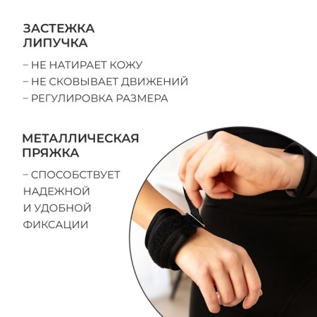 Sweepers on the wrist, 2 × 300 g, black color-2