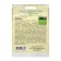 Oatmeal seeds "Maxim 1", red, 20 g