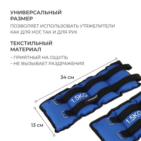 Tears onlytop, 2 pcs. x 1.5 kg, blue color-1