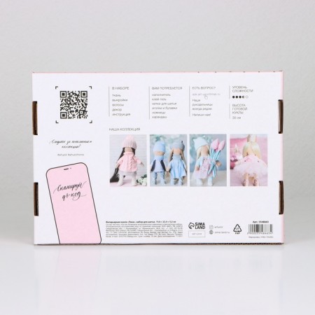 Sewing kit. Interior doll "Lana", 30 cm-5