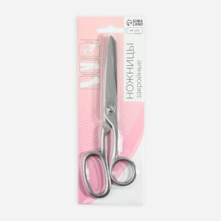 Clothing scissors, 7 ", 18 cm, silver color-5