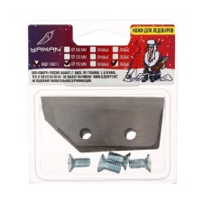 Yaman knives for iceburst, straight 150 mm, left rotation