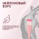 Brush for masks, bilateral, with a spatula, 15.5 (+/- 1) cm, color mix