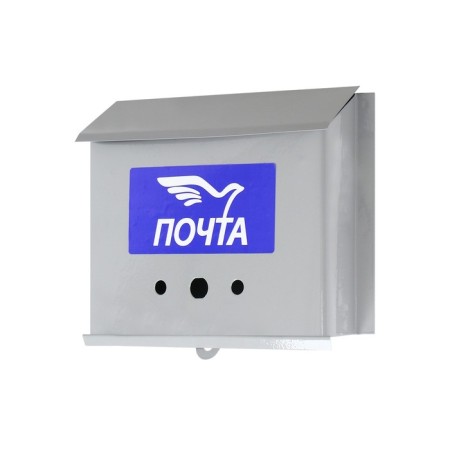 Mail box without a lock (with a loop), a horizontal “letter”, gray-8