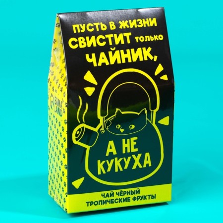 Black tea "NOT KUKUH" with tropical fruits, 20 g.-5