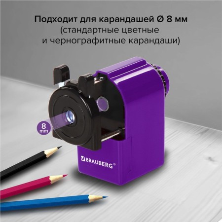 Mechanical BRAUBERG JET, metal mechanism, purple-9