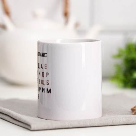 Mug with sublimation "honest alphabet", 320 ml-1