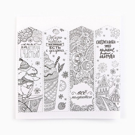 New Year's coloring anti -stress. Album "Cozy New Year" 20 pages-3