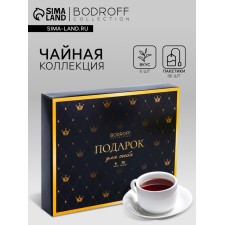 Tea collection 
