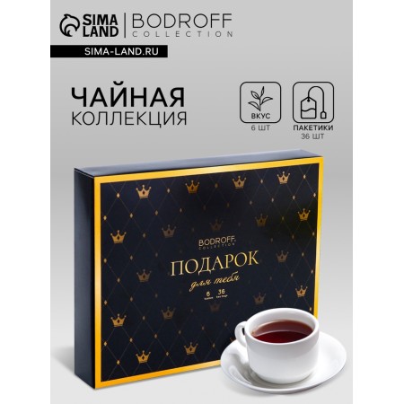 Tea collection "Gift", 36 p