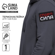 Thermal appliance 